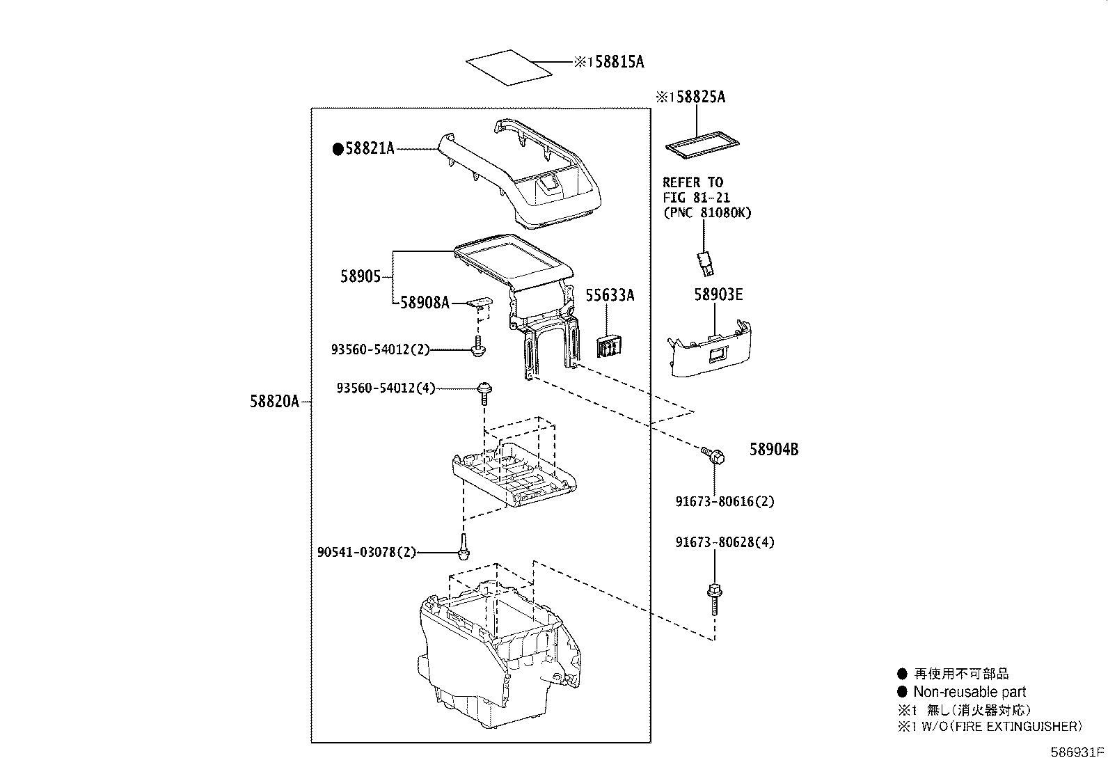 Figure 586931F
