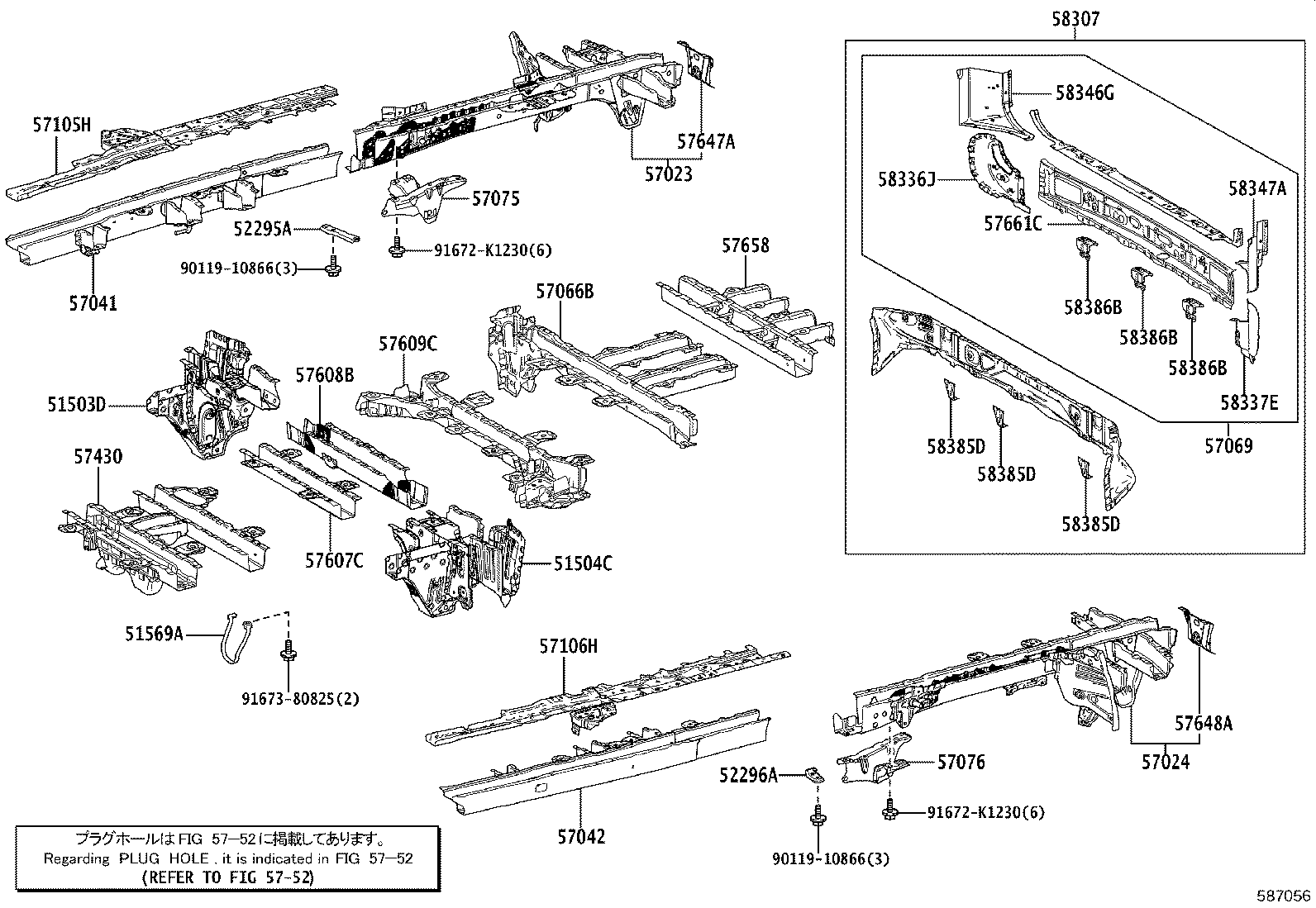 Figure 587056