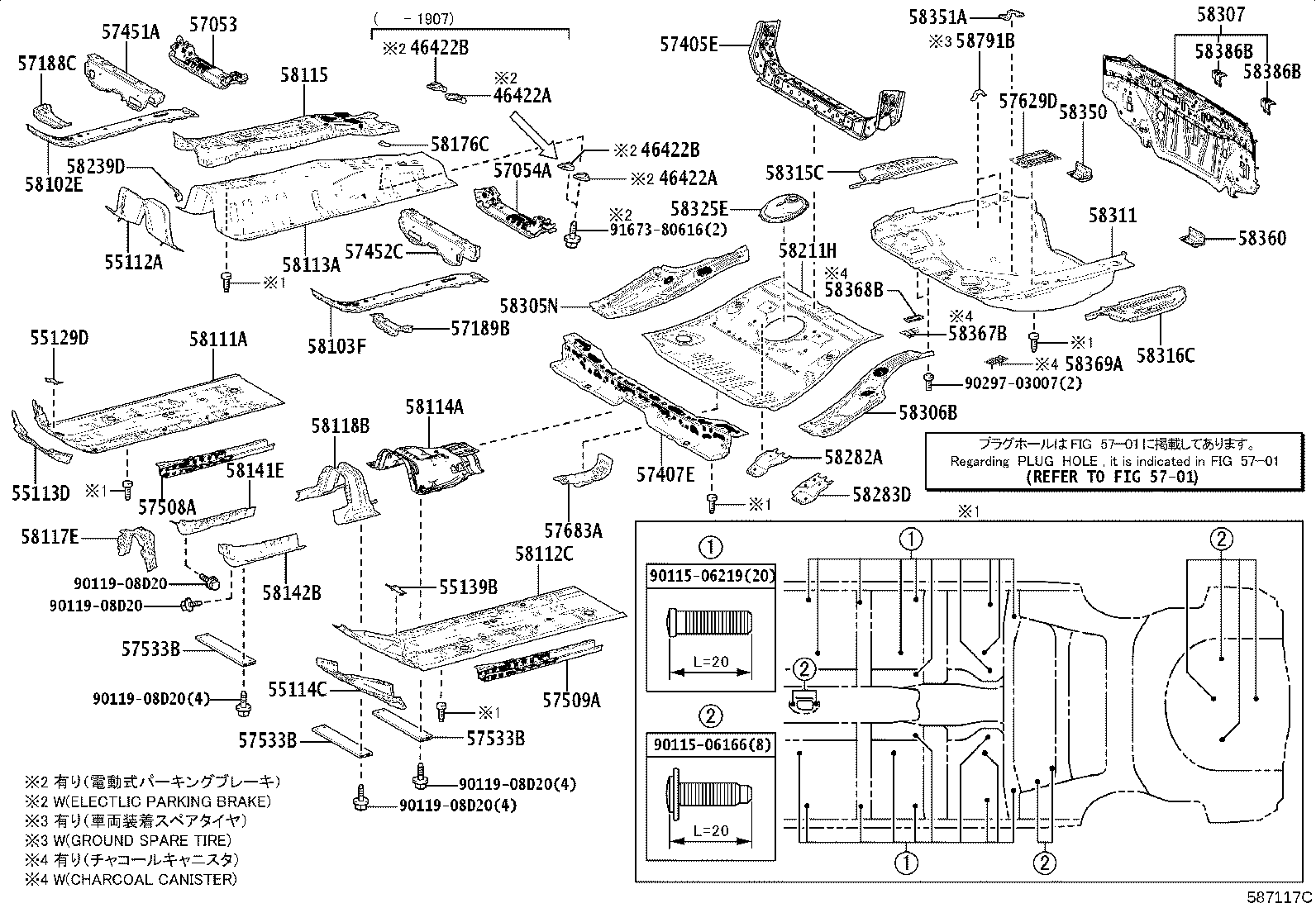 Figure 587117C