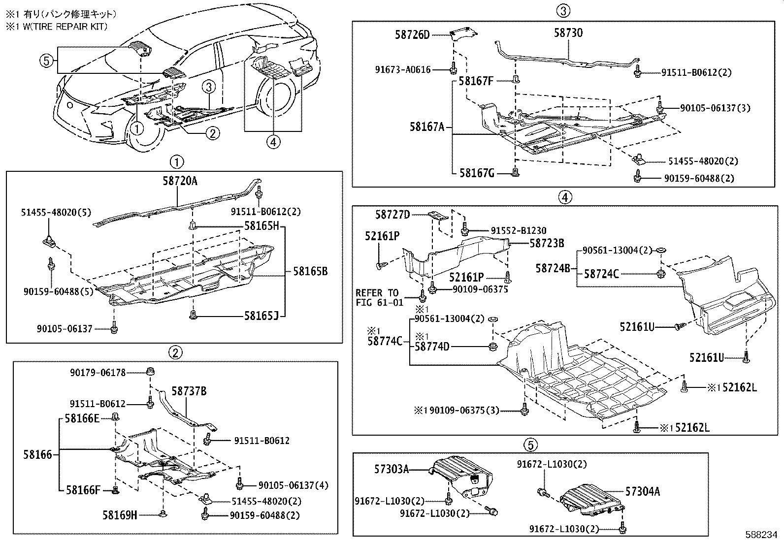 Figure 588234