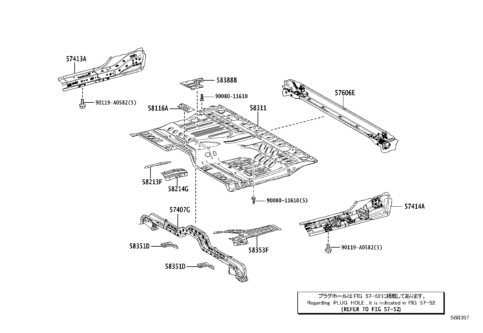 Figure 588367