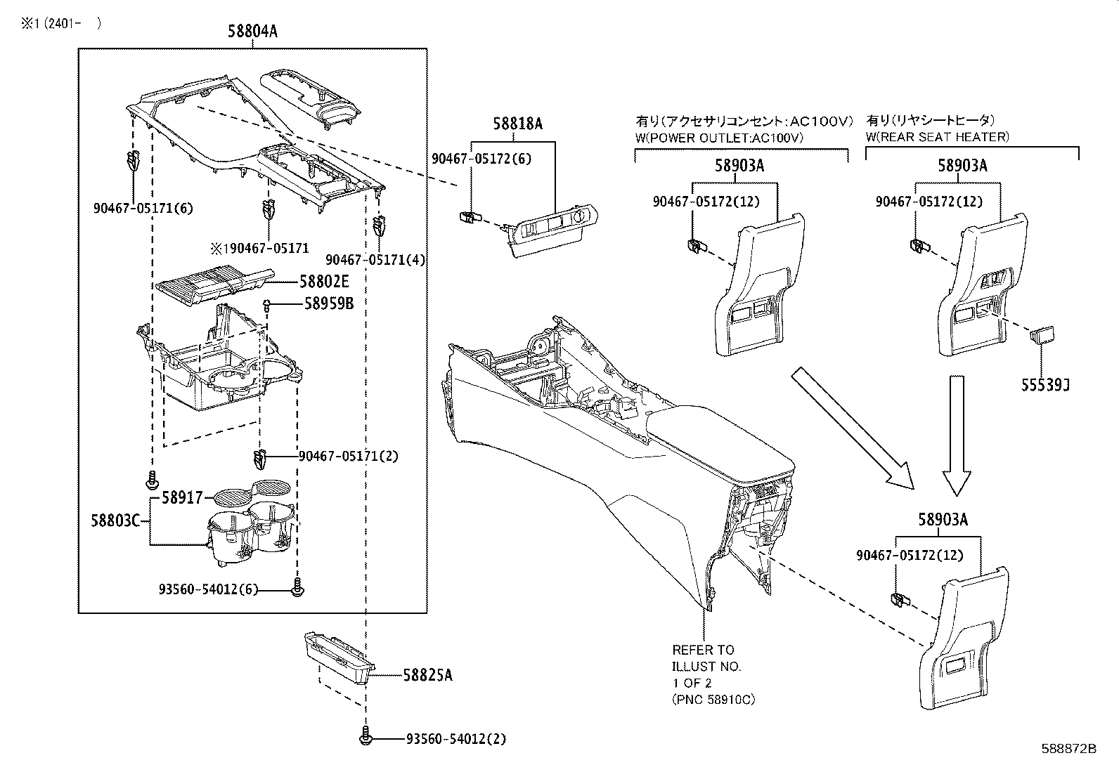 Figure 588872C