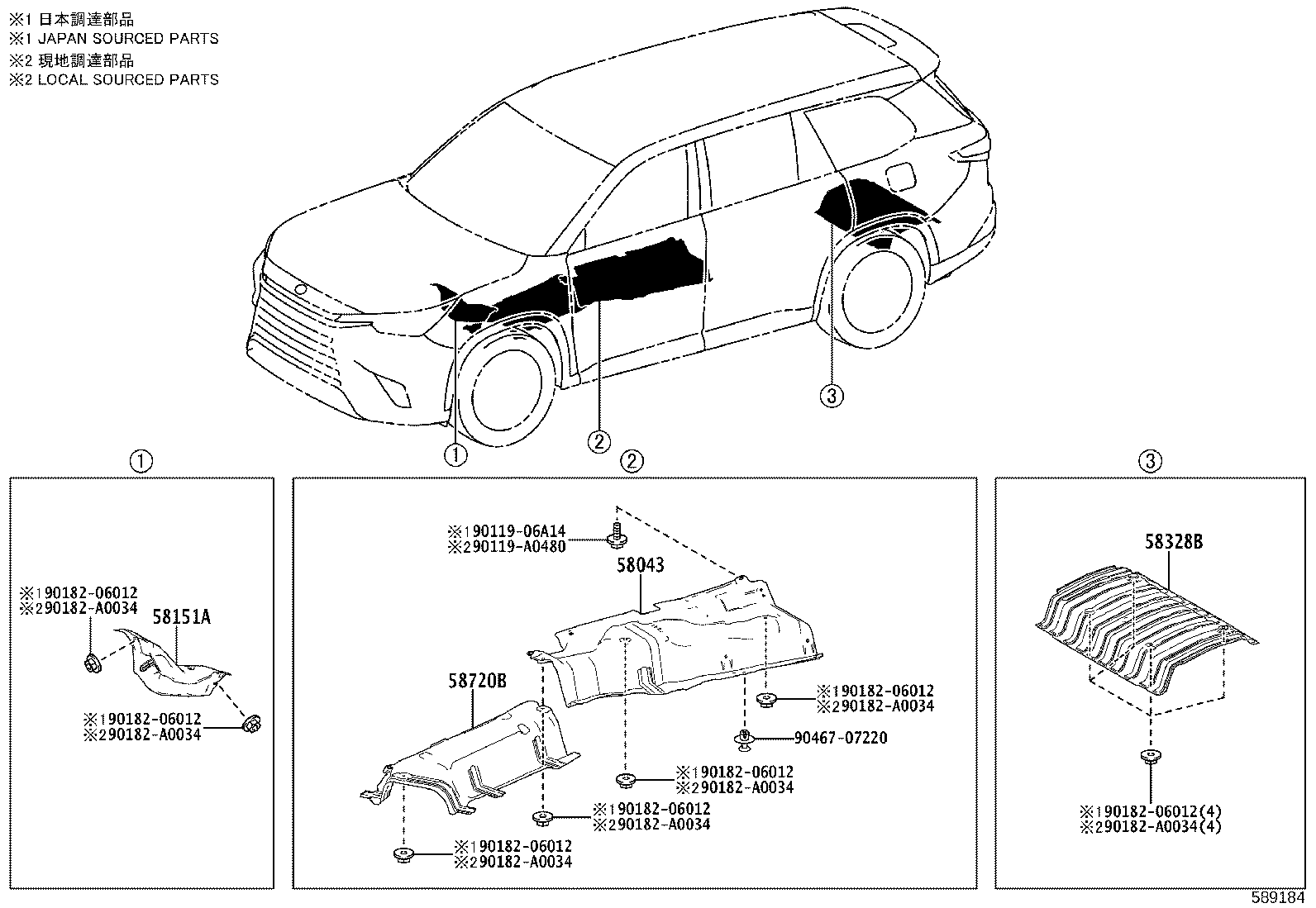 Exploded illustration 589184