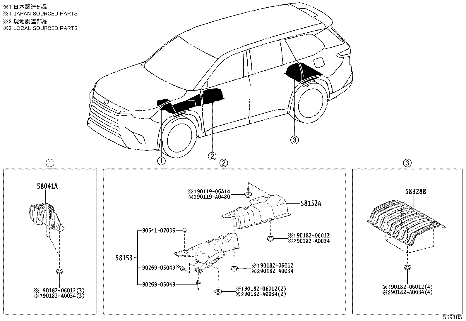 Exploded illustration 589185