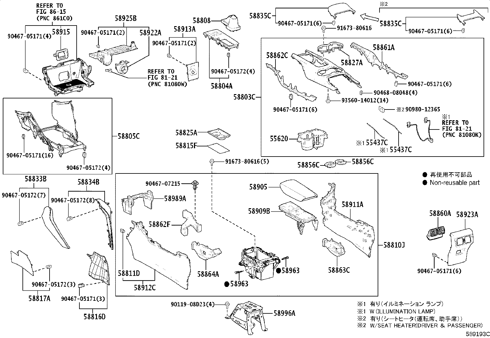 Figure 589193C
