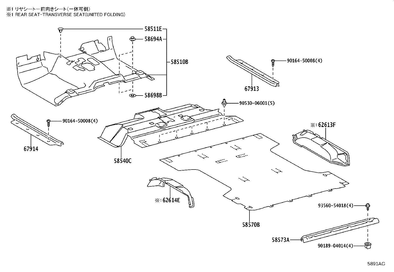 Figure 5891AG