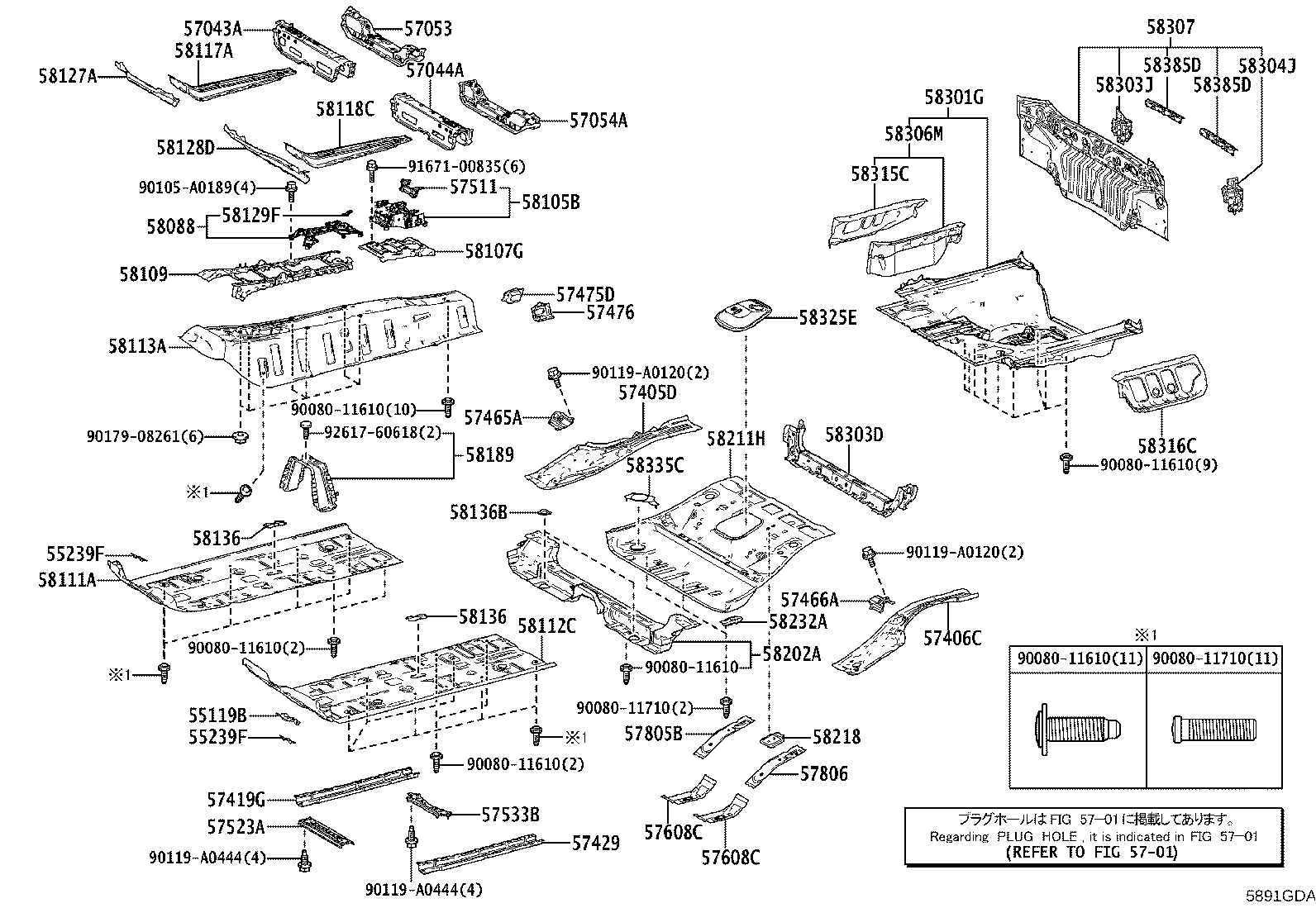 Figure 5891GDA