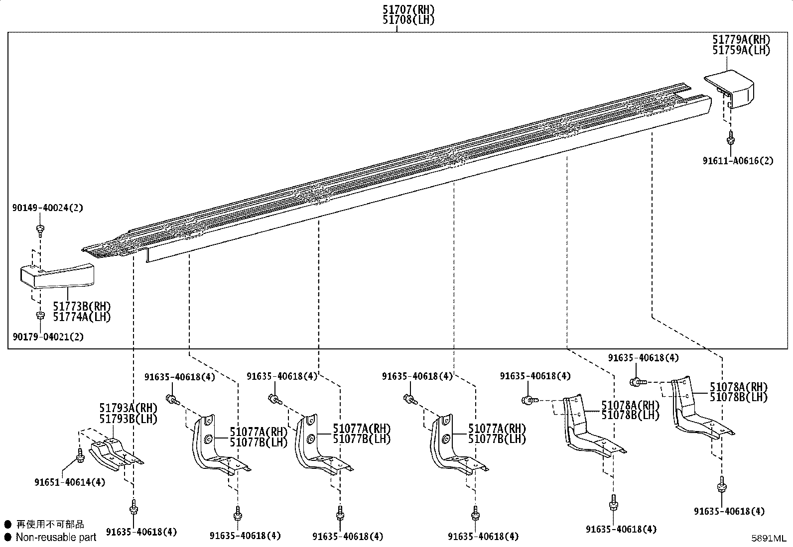 Figure 5891ML