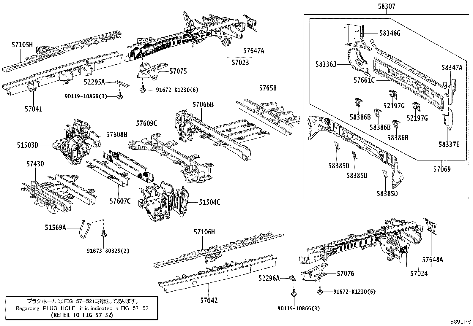 Figure 5891PS