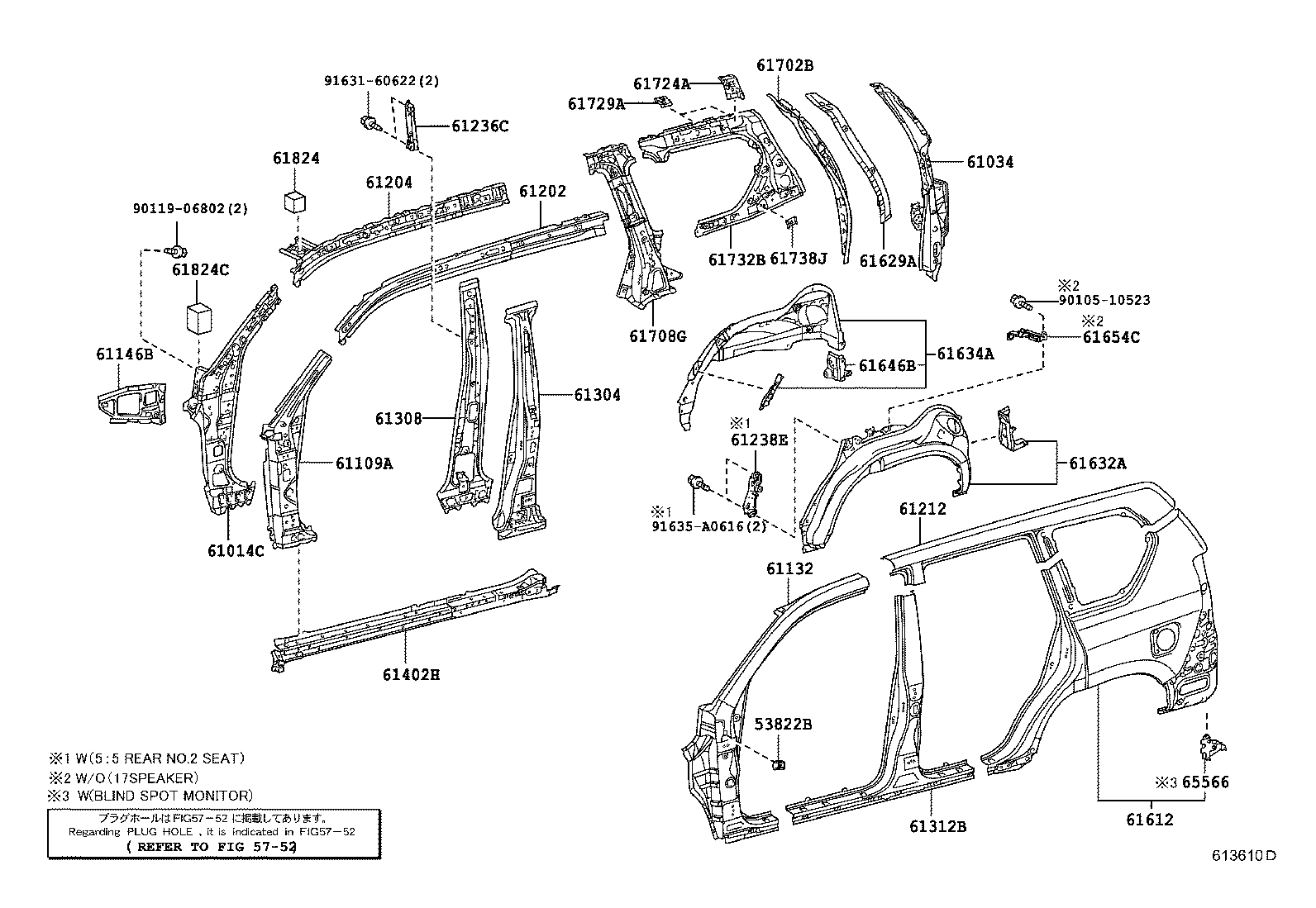 Exploded illustration 613610D