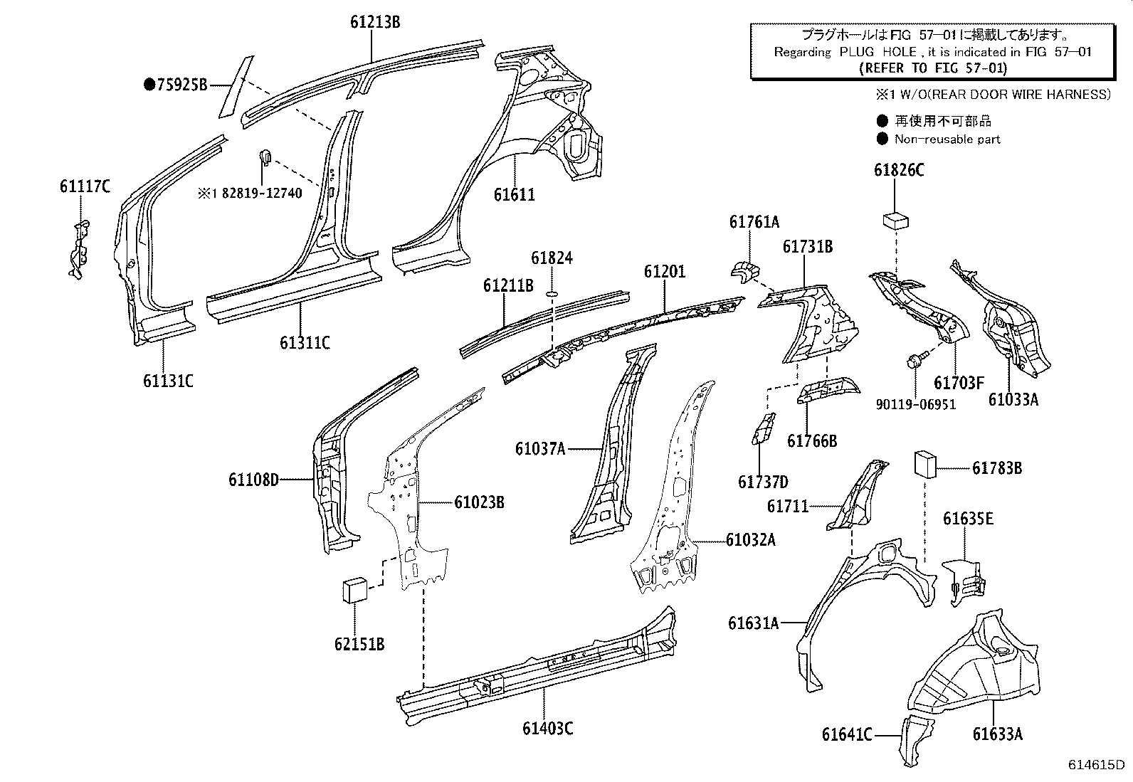 Exploded illustration 614615D