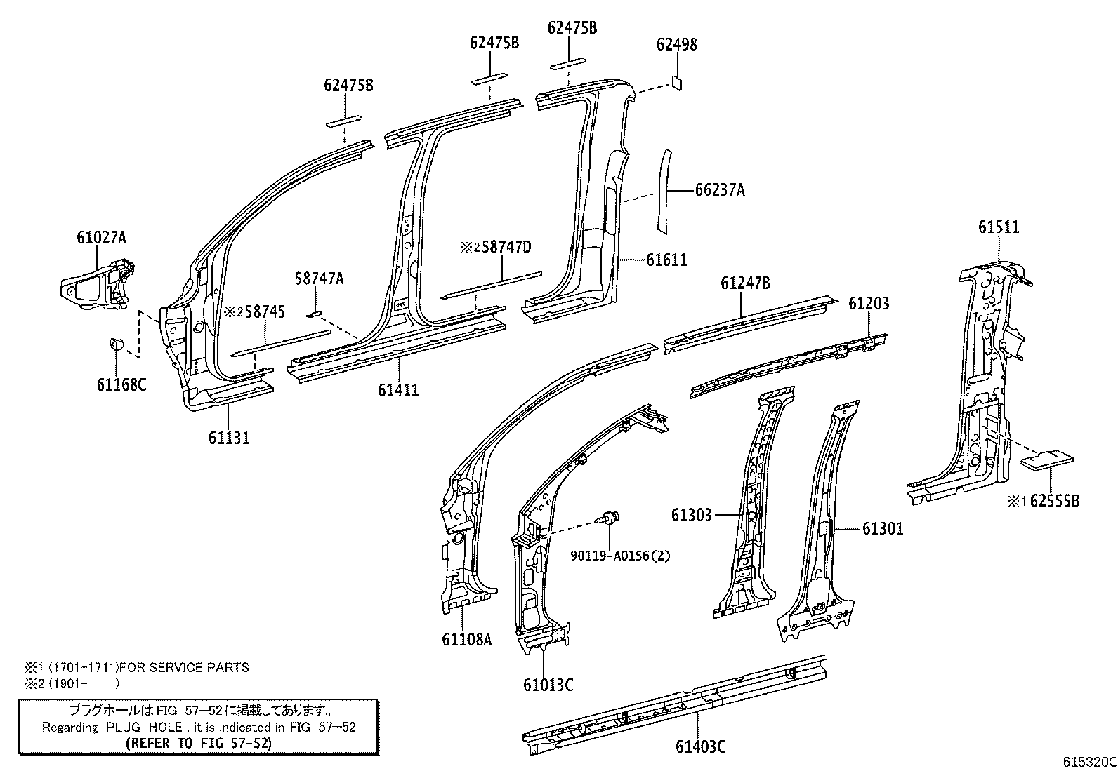 Exploded illustration 615320C
