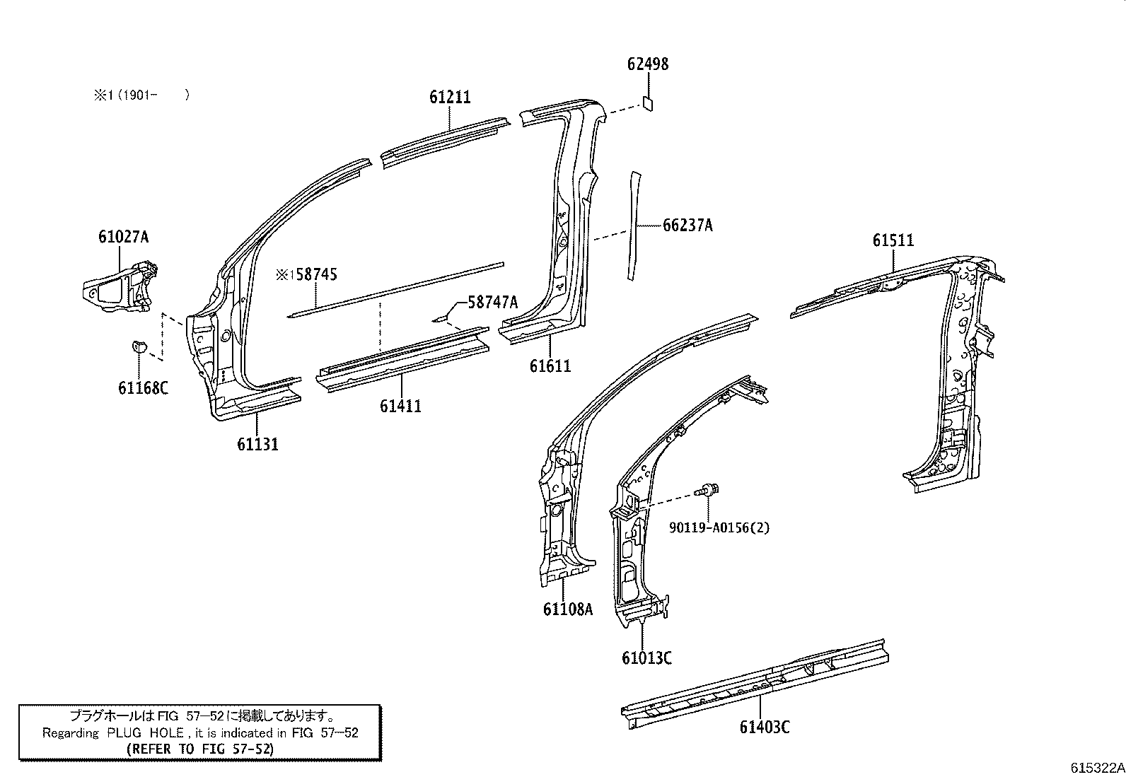 Exploded illustration 615322A