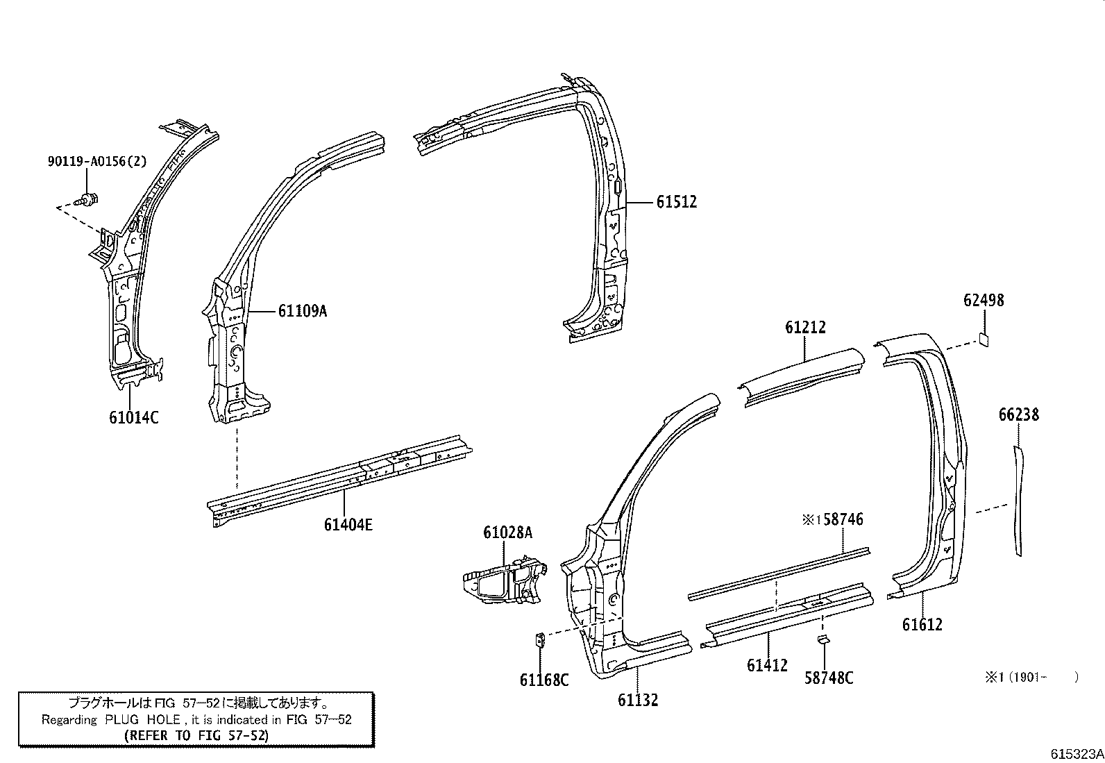 Exploded illustration 615323A