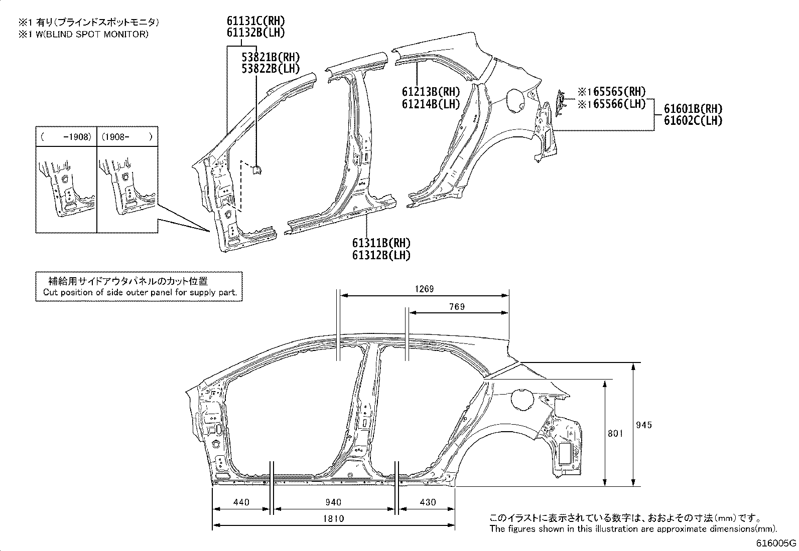 Exploded illustration 616005G