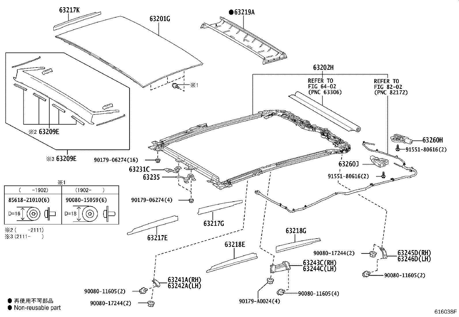 Exploded illustration 616038F