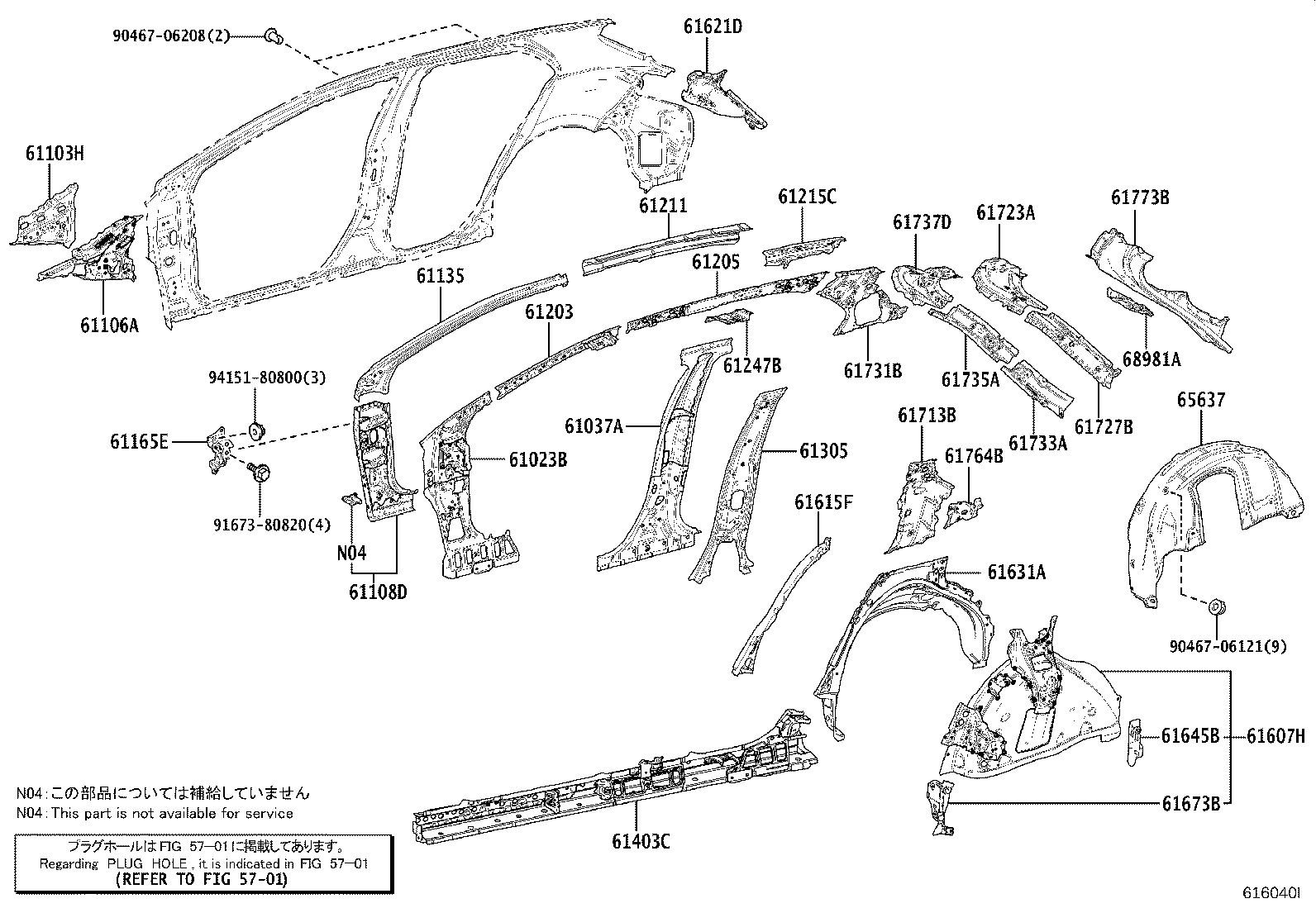 Exploded illustration 616040I