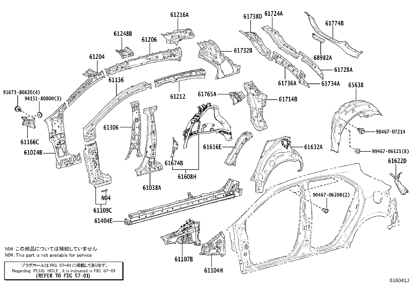 Exploded illustration 616041J