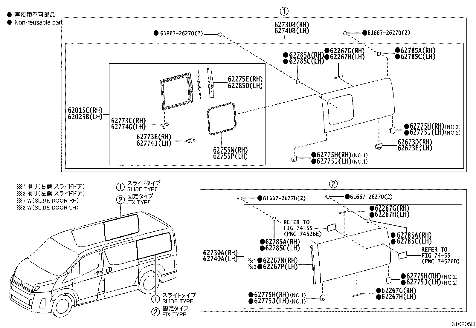 Figure 616205D