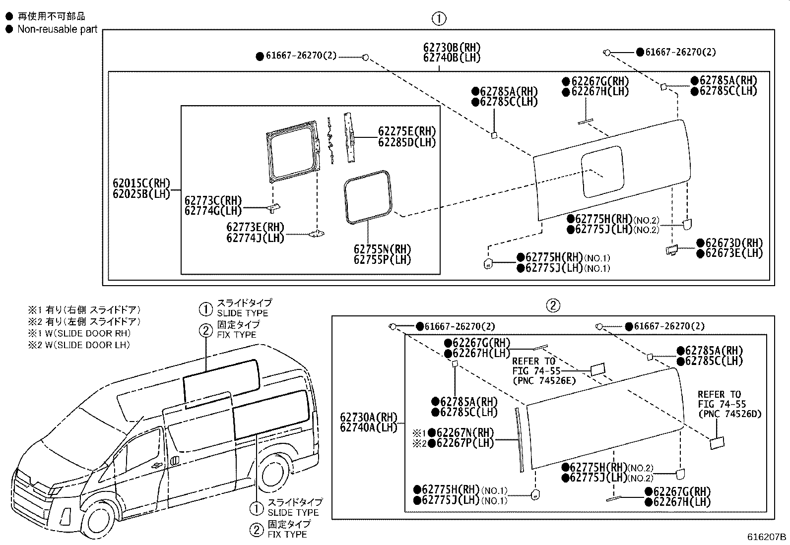 Figure 616207B