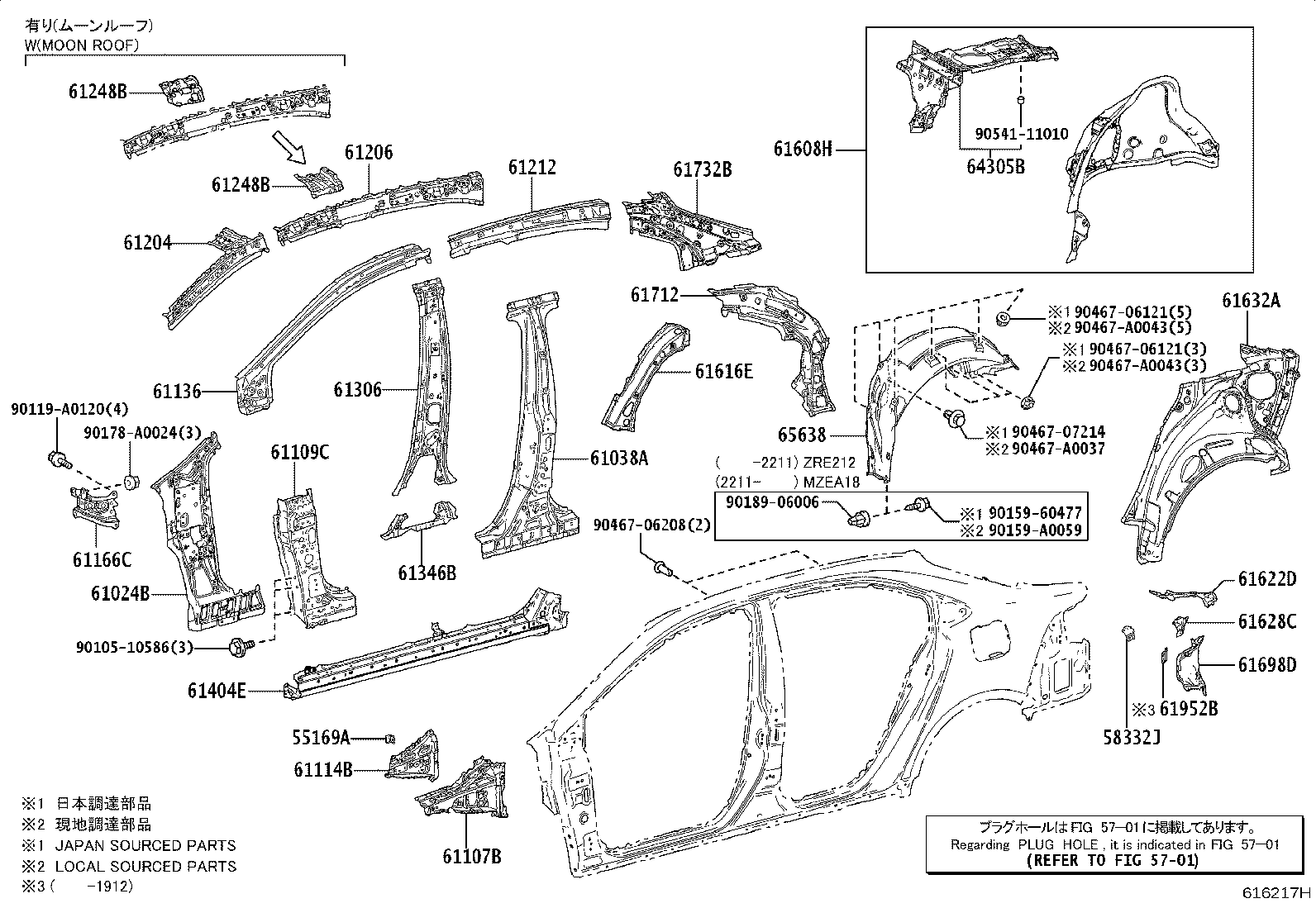 Figure 616217H