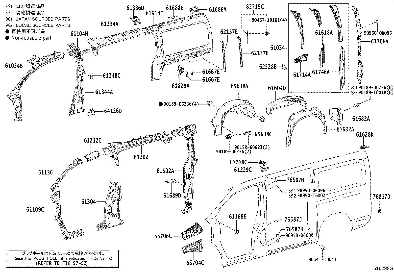 Exploded illustration 616238G