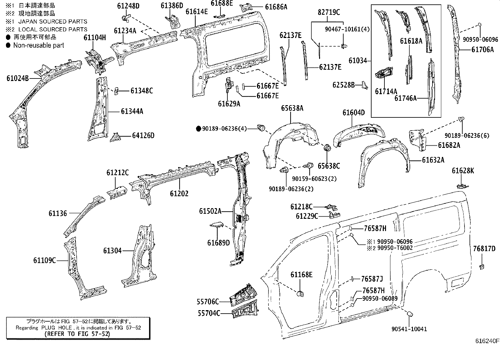 Exploded illustration 616240F