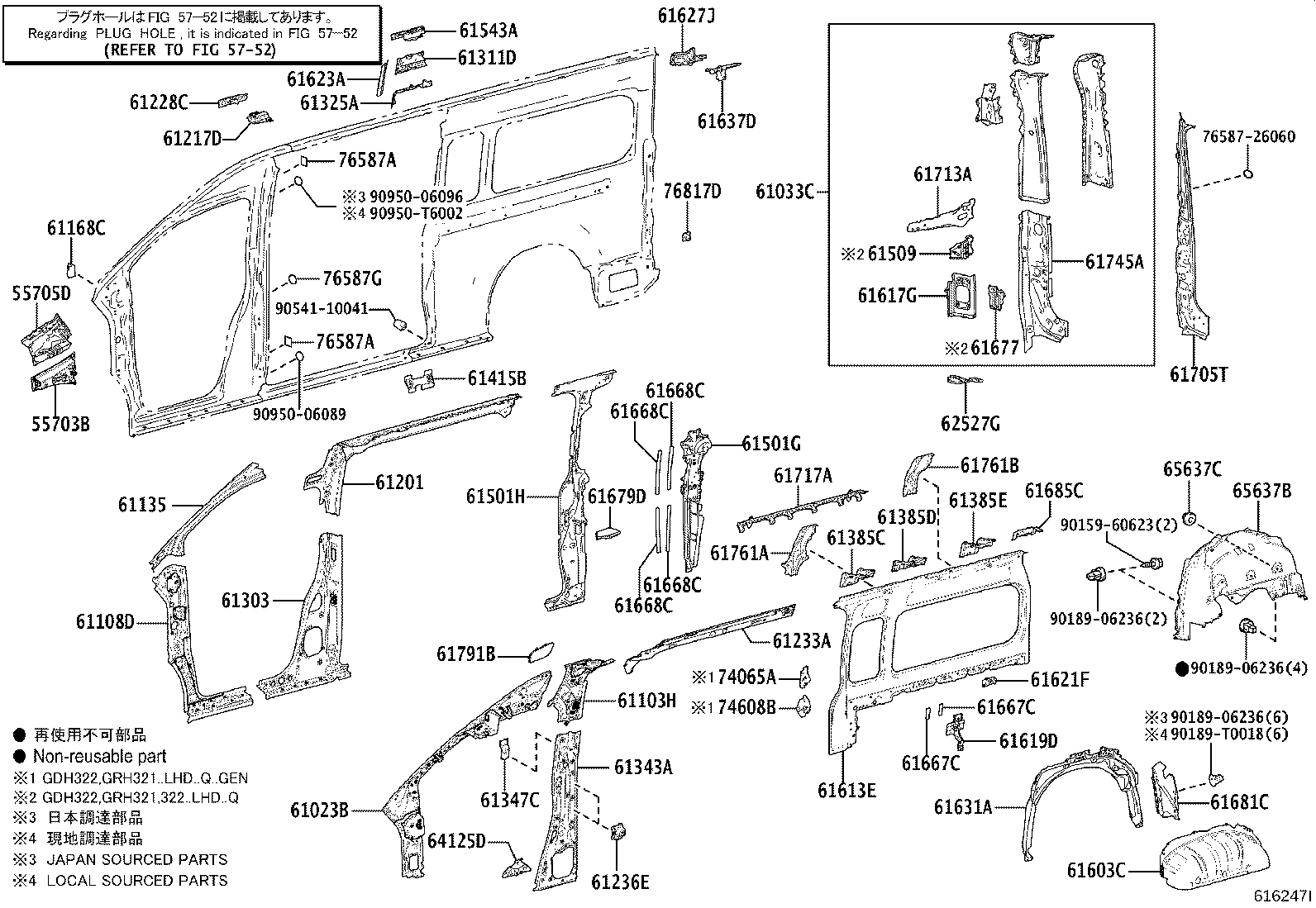Exploded illustration 616247I