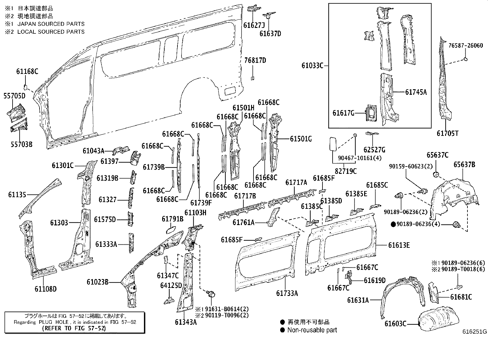Exploded illustration 616251G