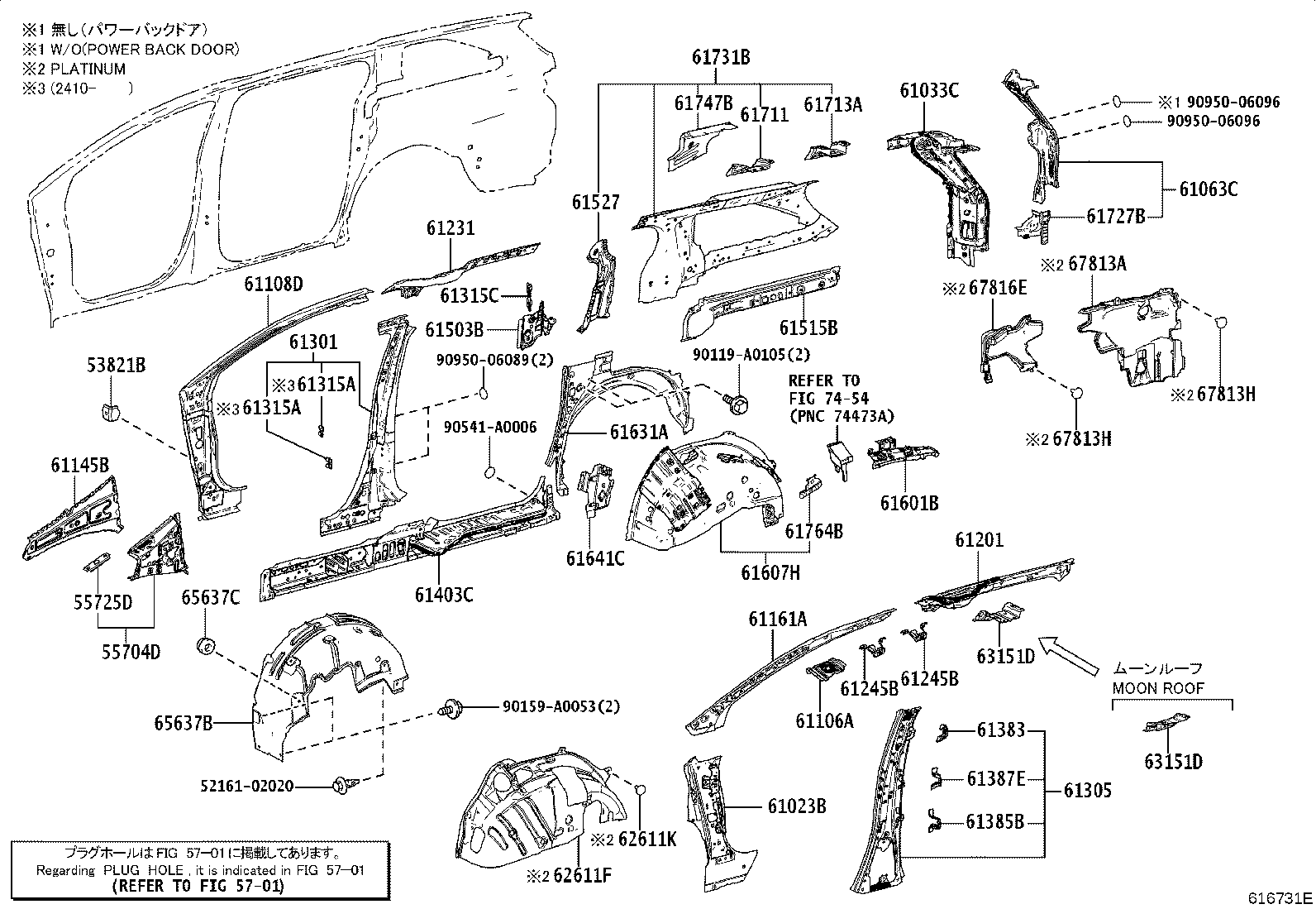 Figure 616731E