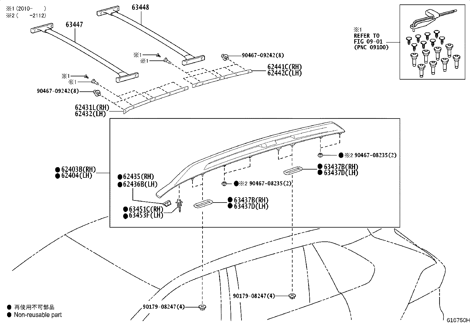 Figure 616750H