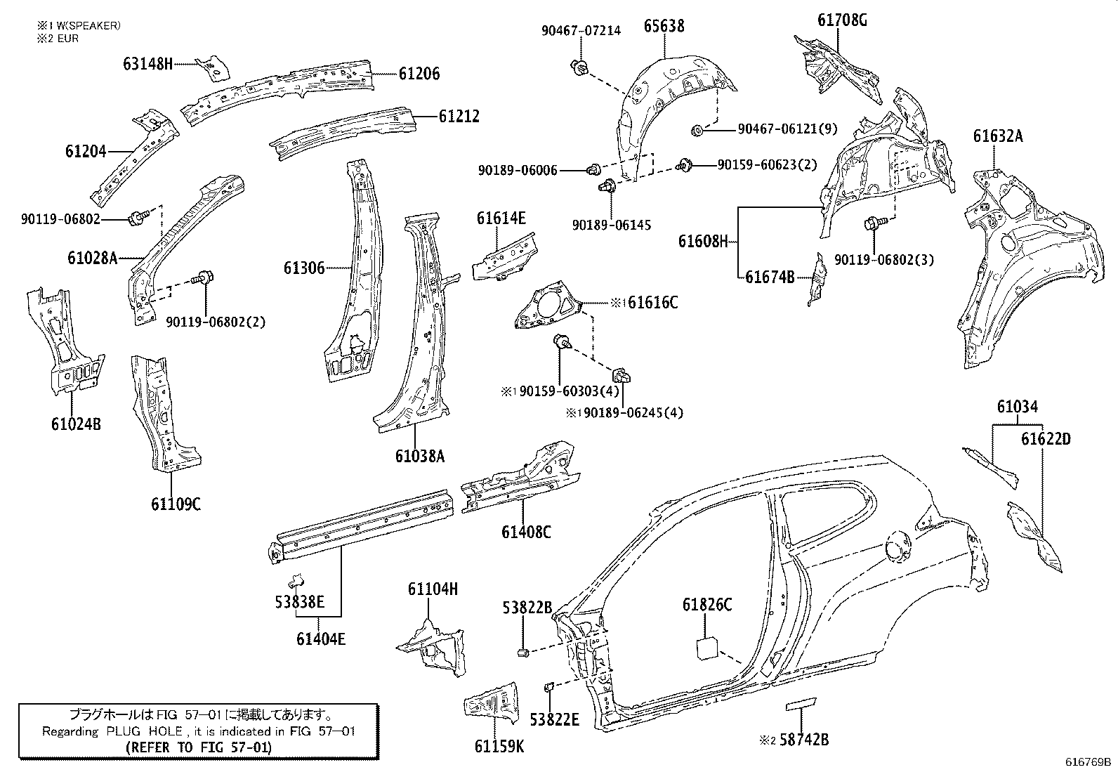 Figure 616769B
