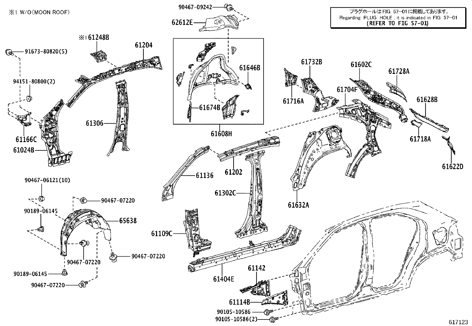 Figure 617123