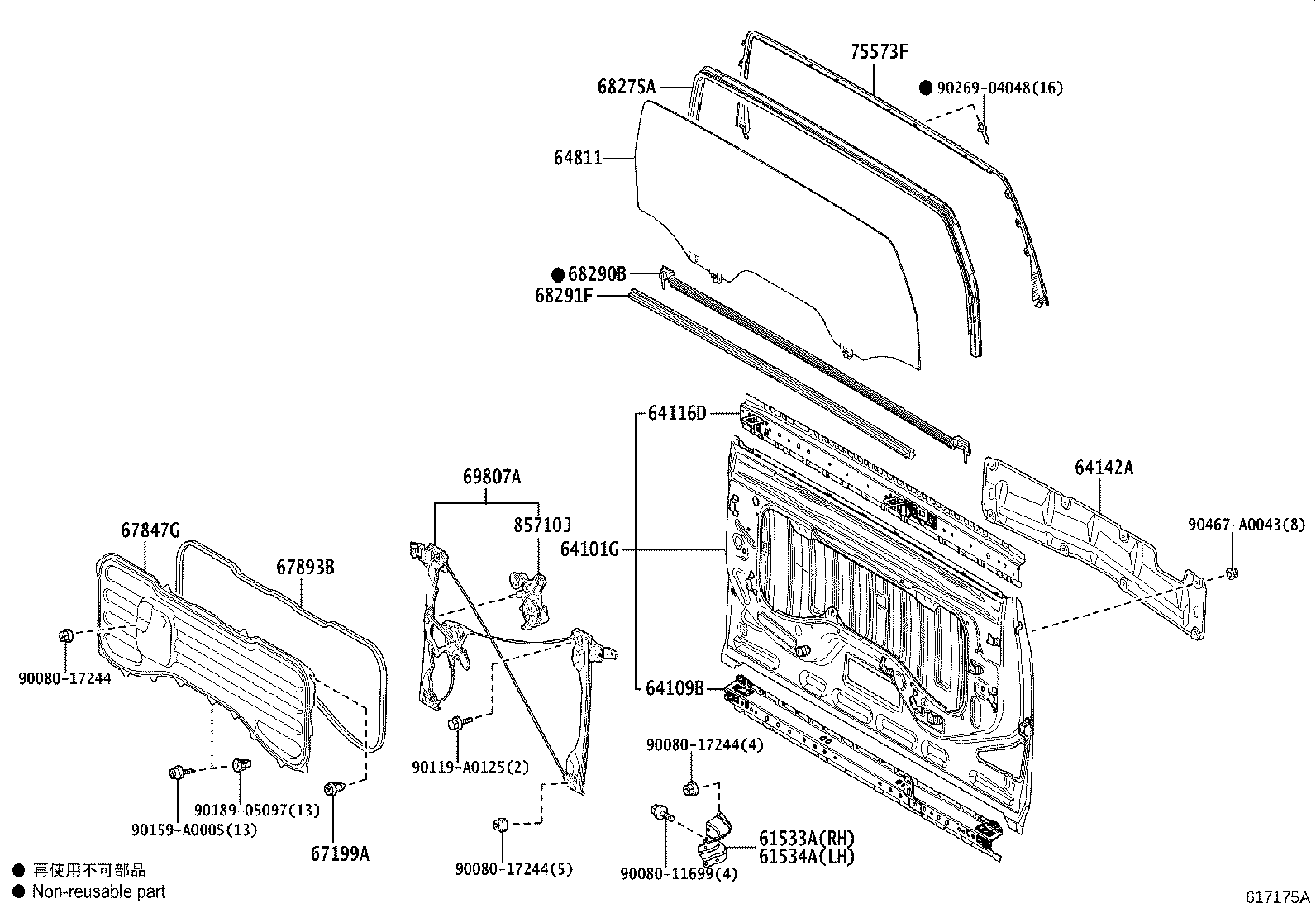 Figure 617175A