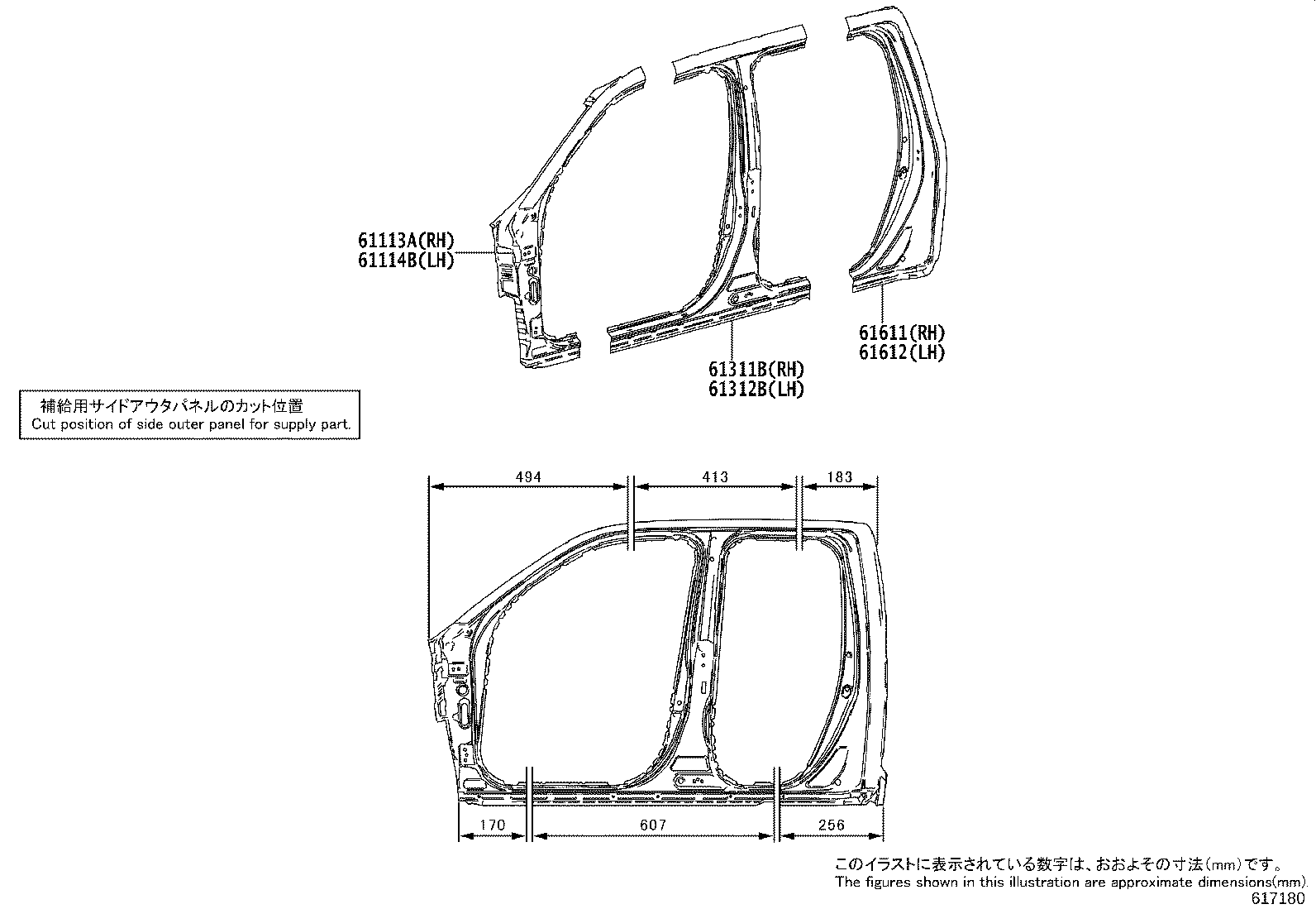 Figure 617180