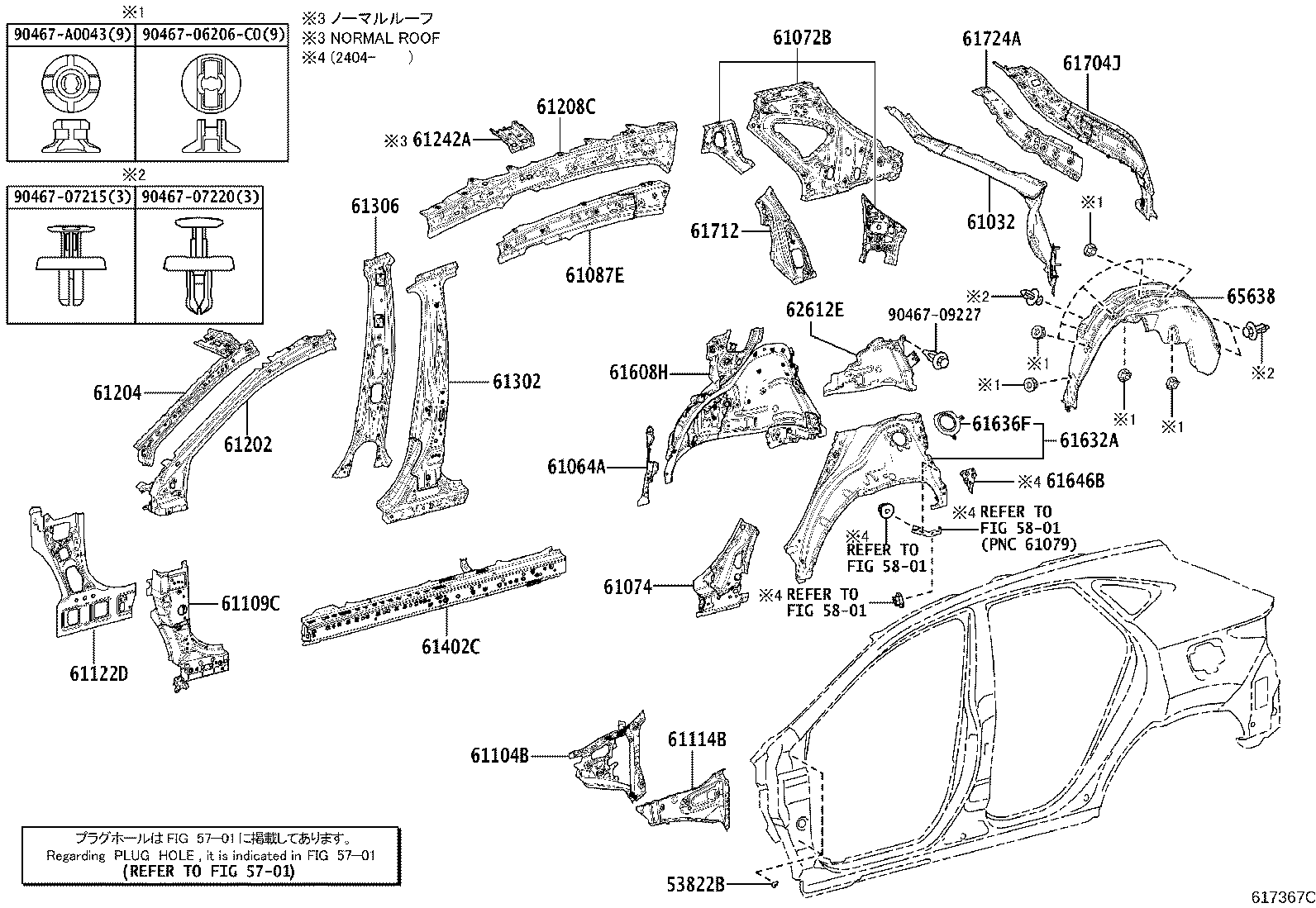 Figure 617367C