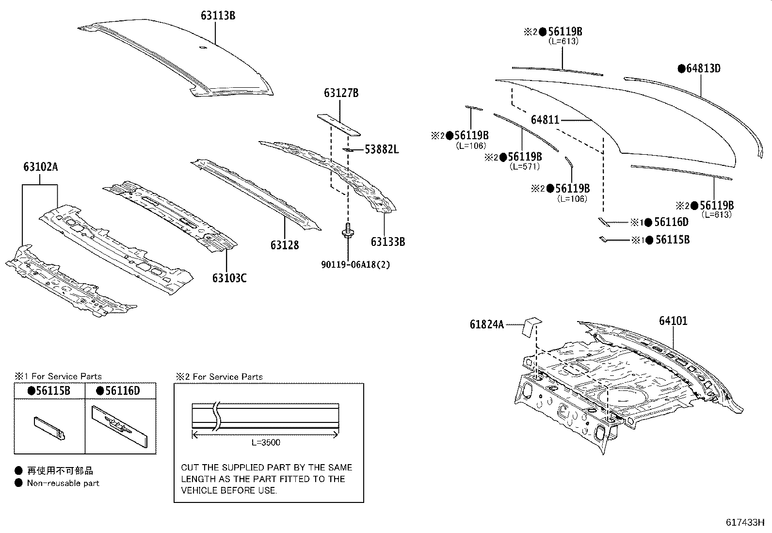 Exploded illustration 617433H