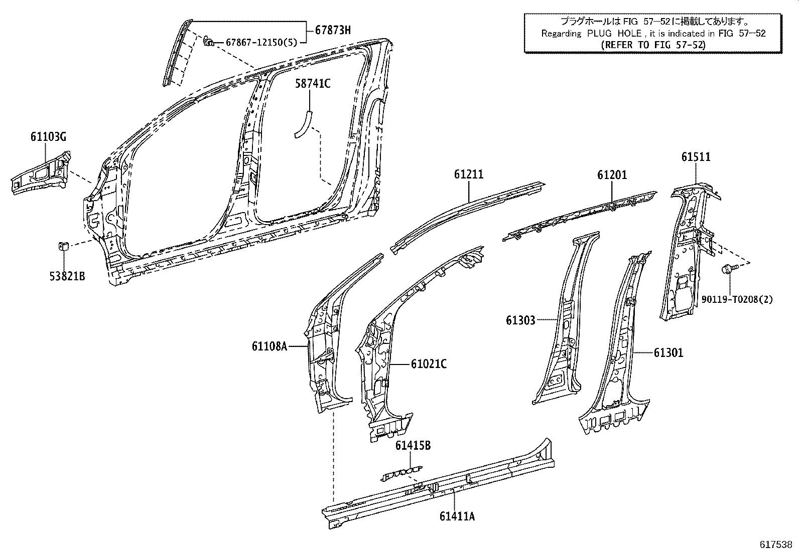 Figure 617538