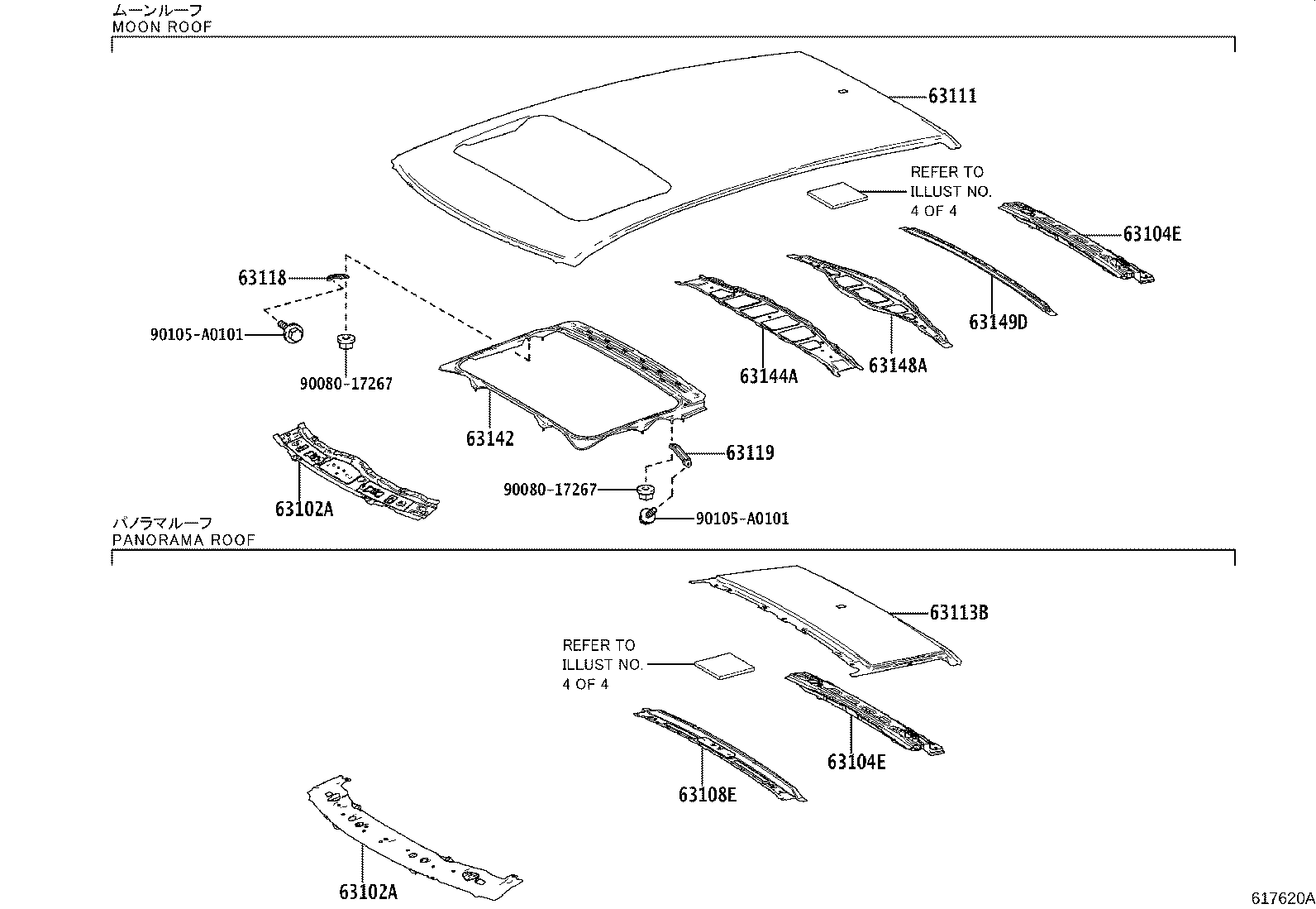 Exploded illustration 617620A