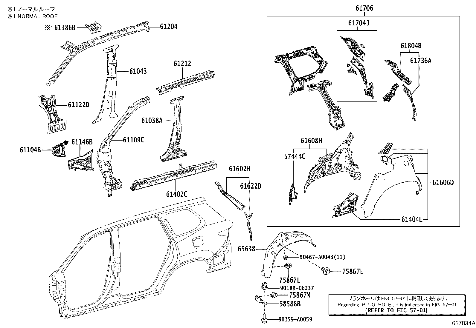 Figure 617834A