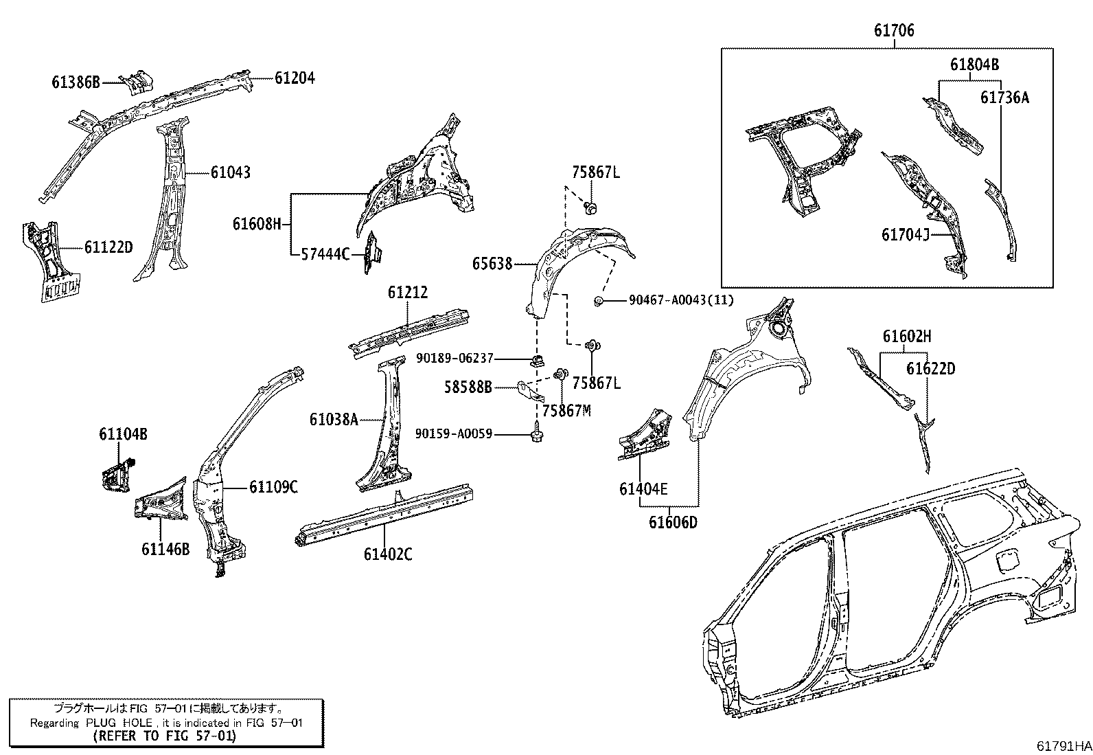 Figure 61791HA