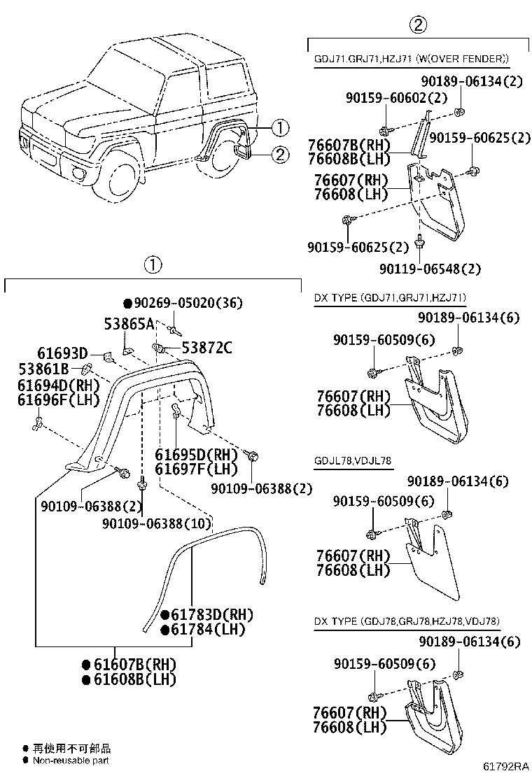 Figure 61792RA