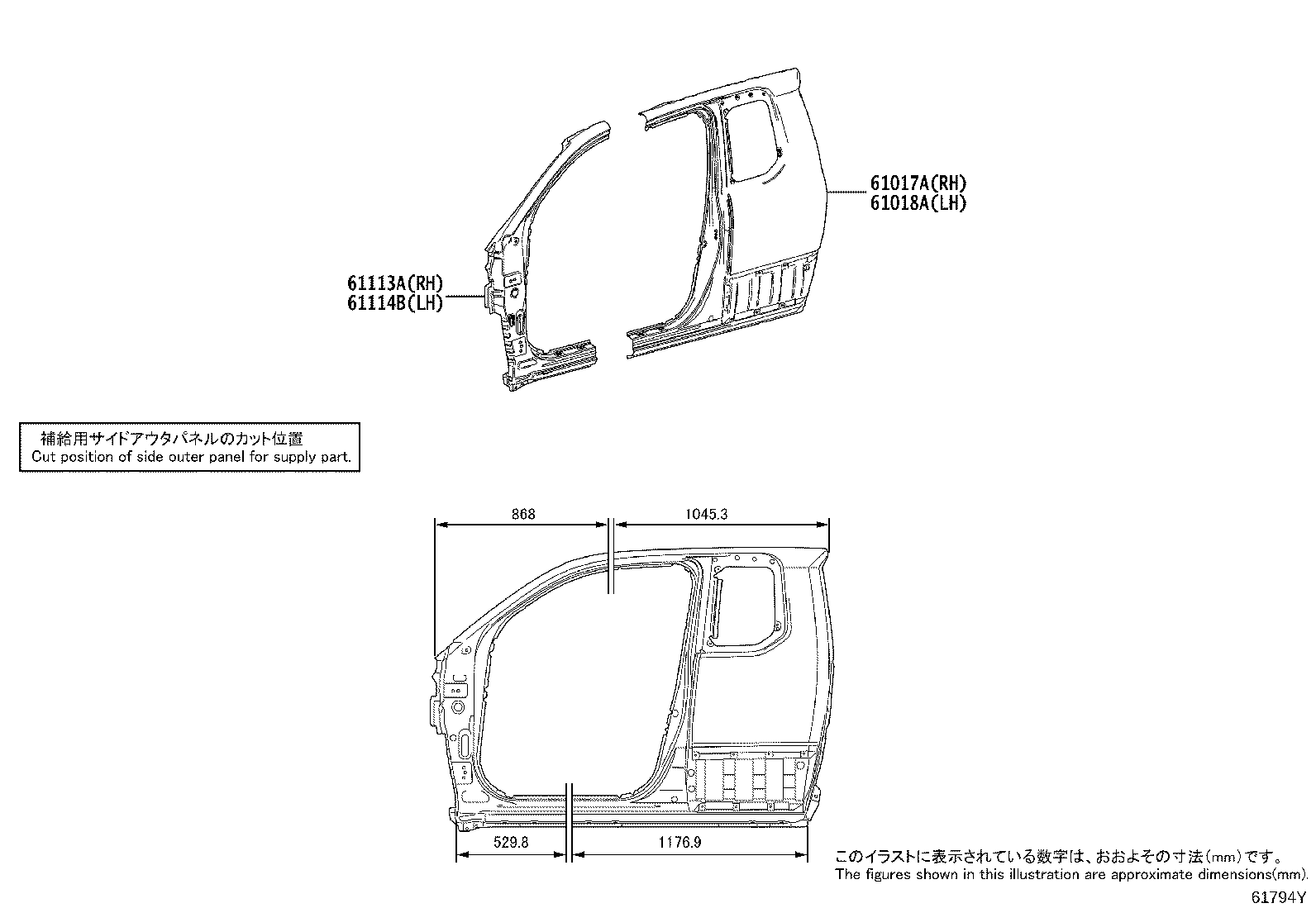 Figure 61794Y