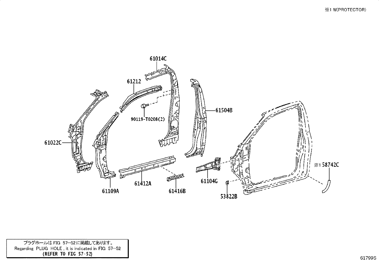 Figure 61799S