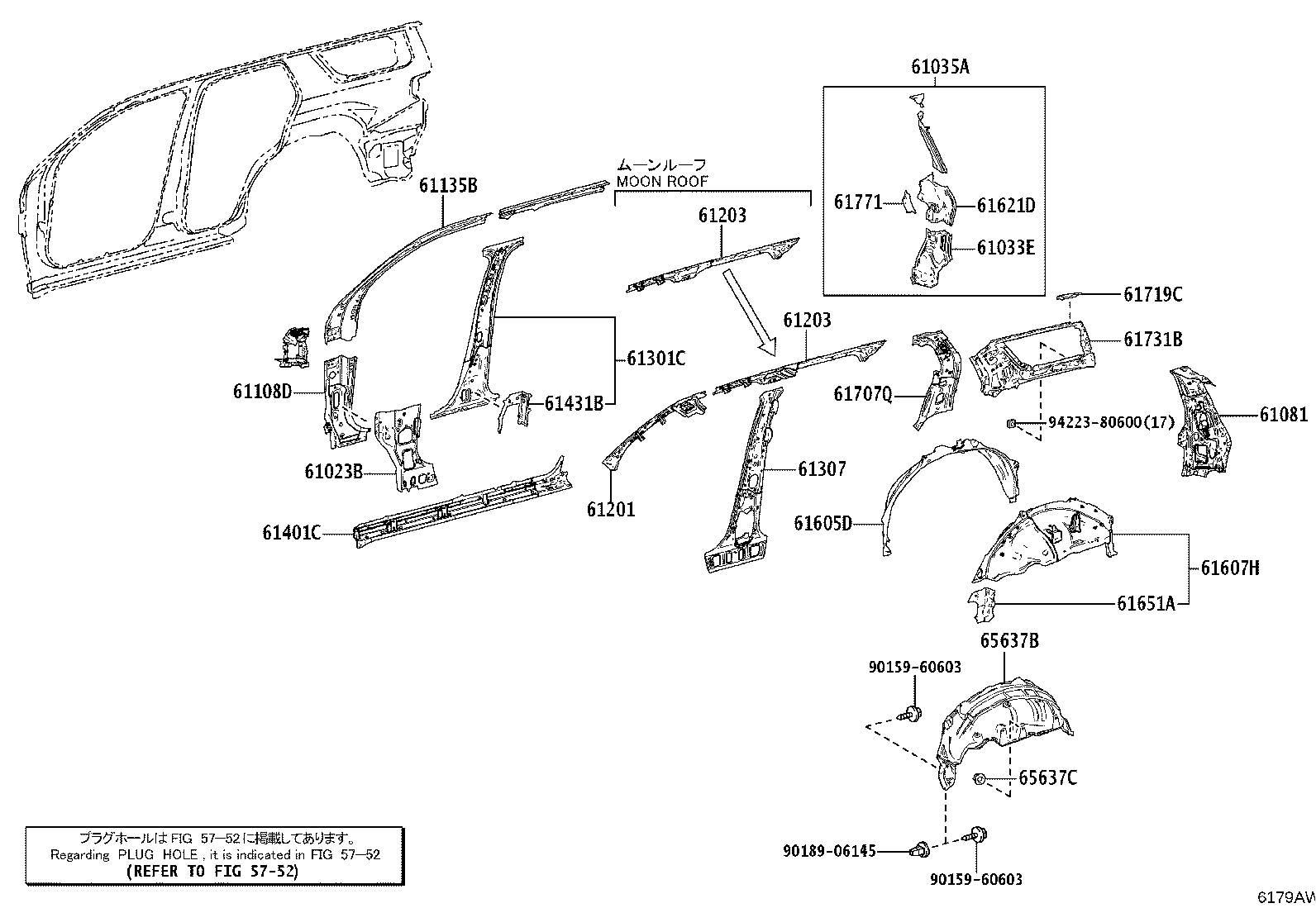 Figure 6179AW
