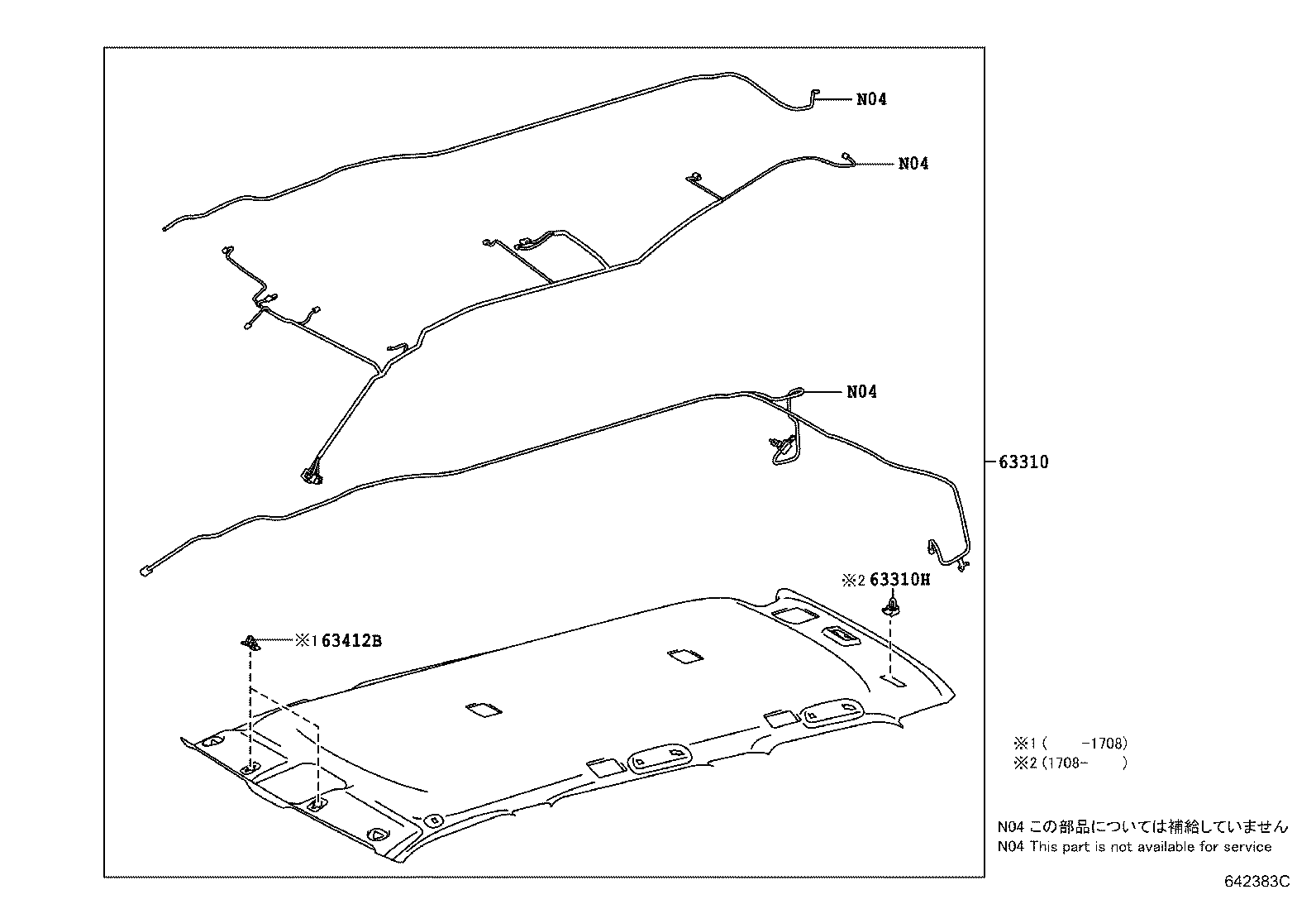 Exploded illustration 642383C