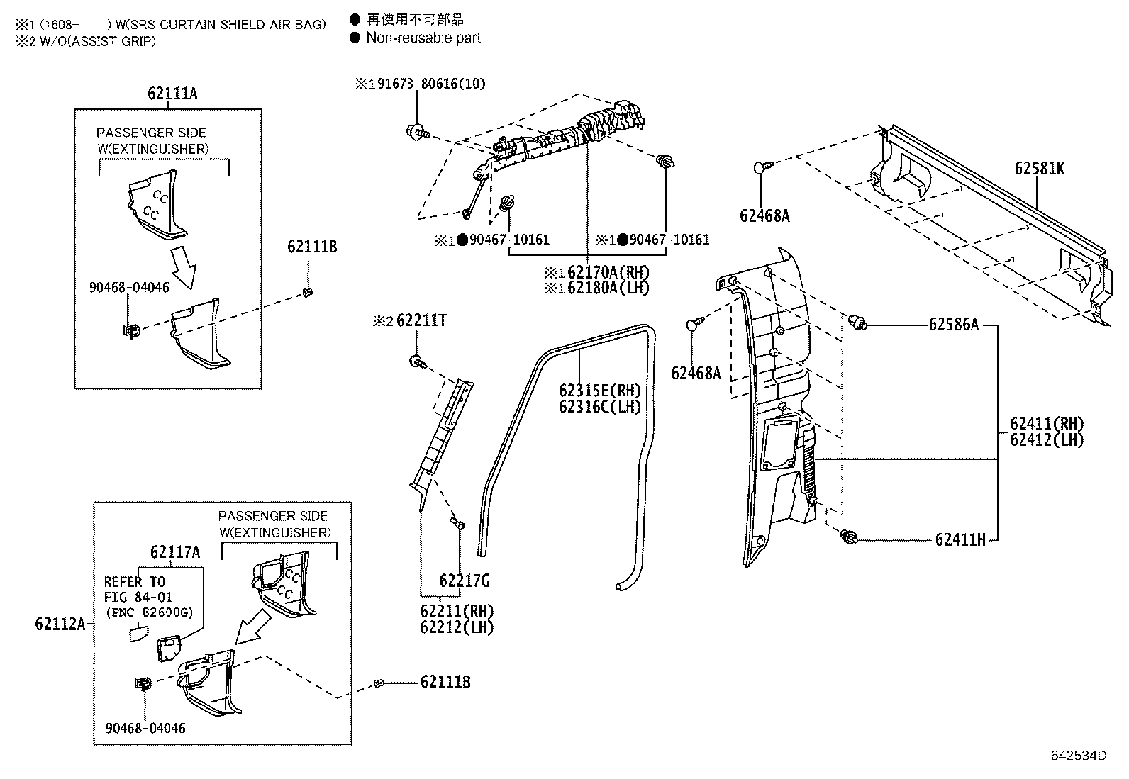 Figure 642534D