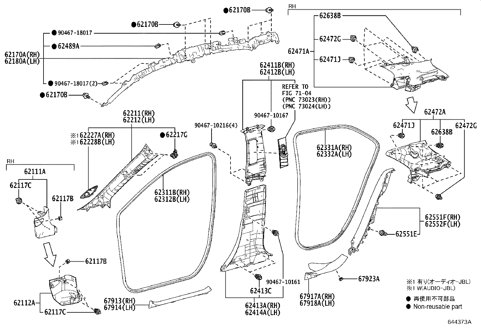 Exploded illustration 644373A