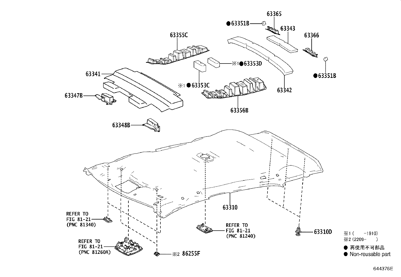 Exploded illustration 644376E
