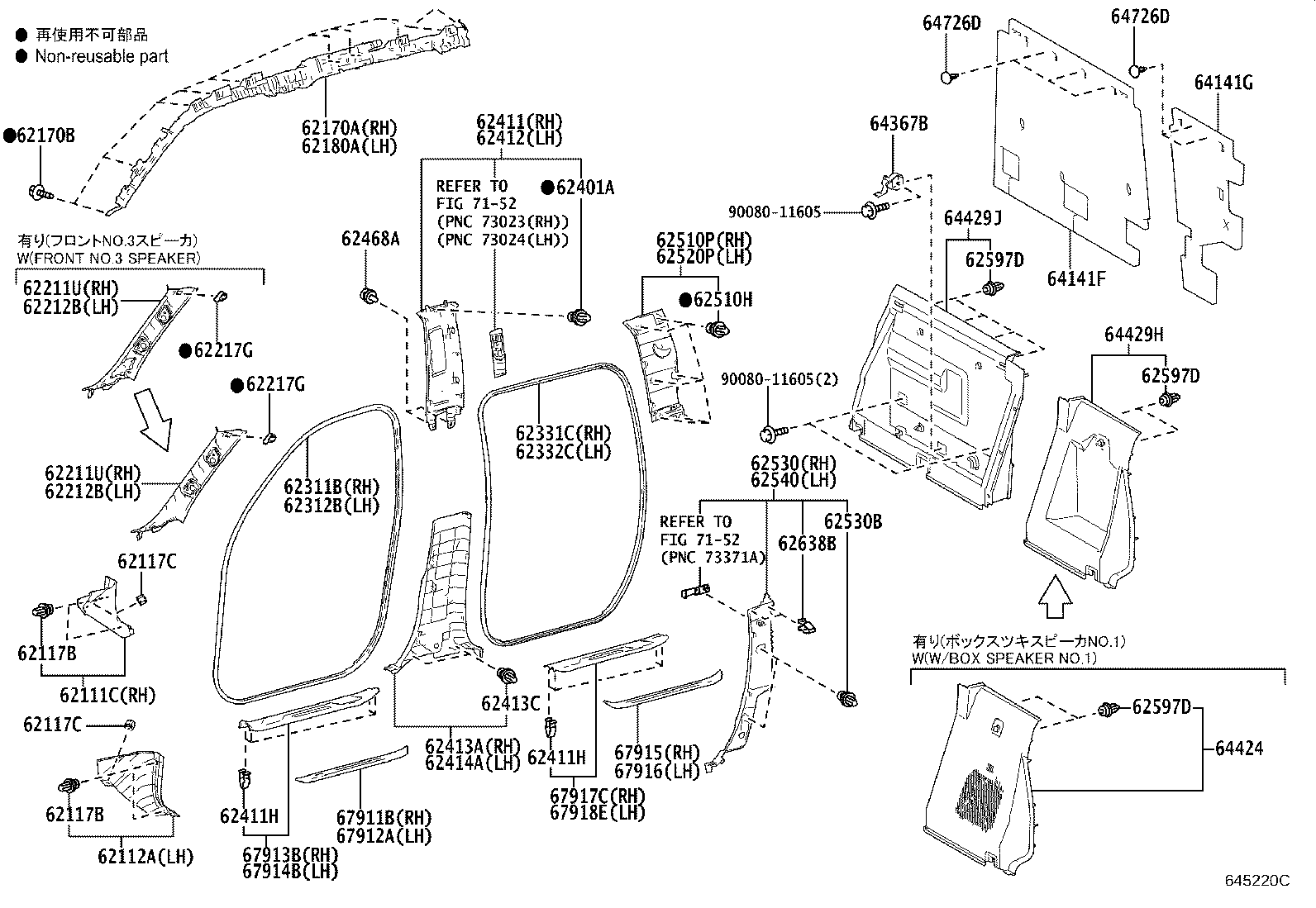 Figure 645220D